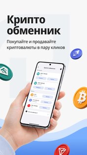 Компаньон 3.3.8. Скриншот 14