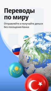 Компаньон 3.3.8. Скриншот 17