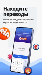 Компаньон 3.3.8. Скриншот 18