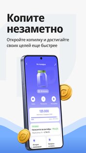 Компаньон 3.3.8. Скриншот 19