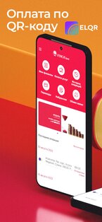 FINCA Mobile 2.0.44. Скриншот 1
