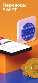 FINCA Mobile 2.0.44. Скриншот 4