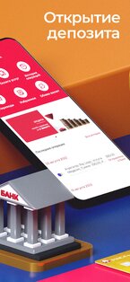 FINCA Mobile 2.0.44. Скриншот 6