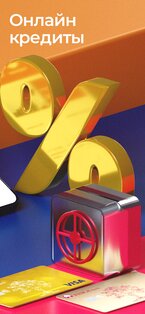 FINCA Mobile 2.0.44. Скриншот 7