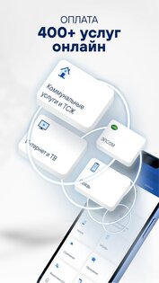 KICB 3.5.2. Скриншот 3