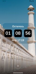 Насаат Медиа 5.0.7. Скриншот 2