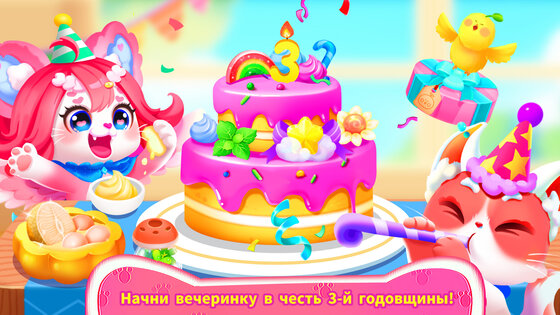 Кошачья Игра Маленькой Панды 8.75.43.00. Скриншот 4