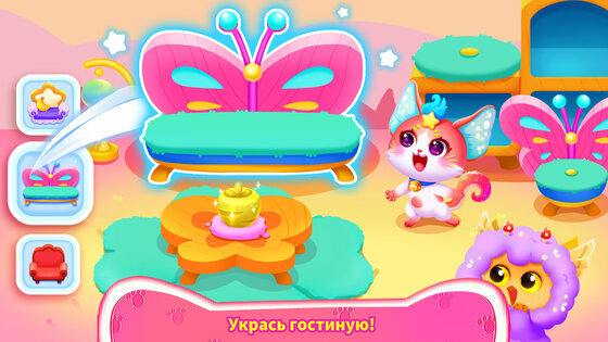 Кошачья Игра Маленькой Панды 8.75.43.00. Скриншот 5