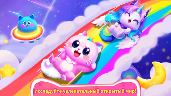 Кошачья Игра Маленькой Панды 8.75.43.00. Скриншот 8