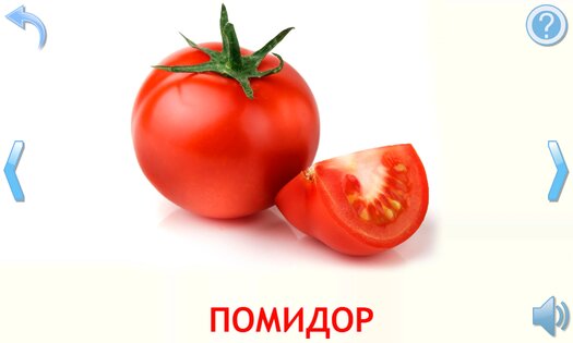 Овощи и Фрукты для детей 9.6.4. Скриншот 12