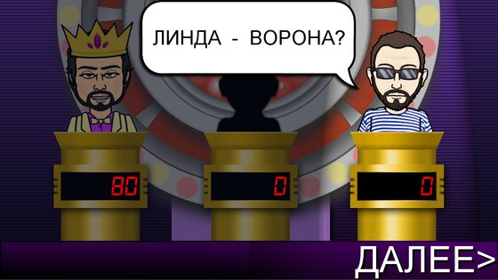 Мелодия – Угадай Песню 1.0.19. Скриншот 3