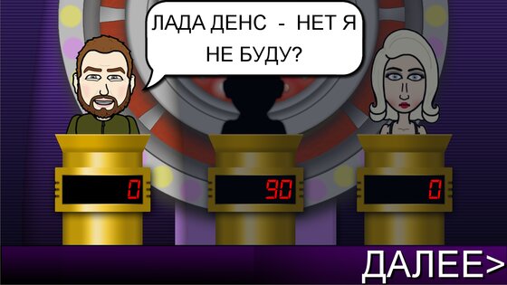 Мелодия – Угадай Песню 1.0.19. Скриншот 6