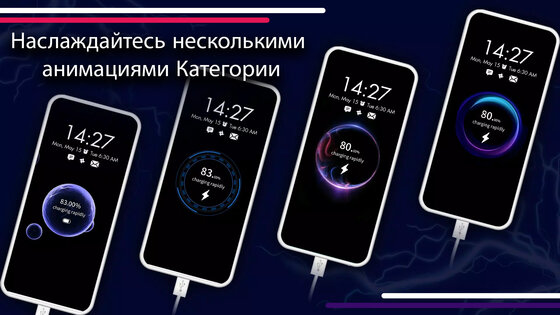 3D Анимация Зарядки Батареи 2.0.3. Скриншот 4