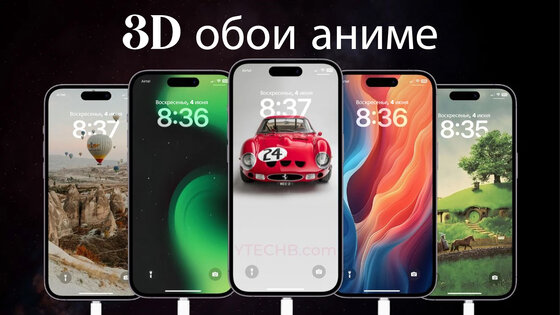 3D Анимация Зарядки Батареи 2.0.3. Скриншот 5