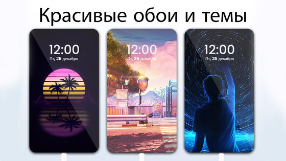3D Анимация Зарядки Батареи 2.0.3. Скриншот 31