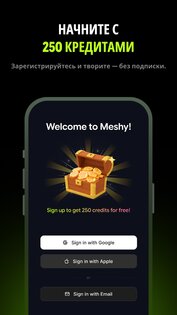 Meshy AI – 3D Model Generator 1.3.0. Скриншот 2