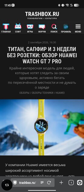 Баг
