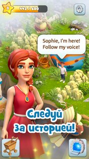 Land Of Legends 1.37.0. Скриншот 1