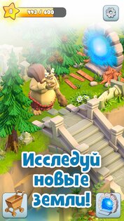 Land Of Legends 1.37.0. Скриншот 2