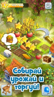 Land Of Legends 1.37.0. Скриншот 3
