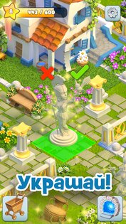 Land Of Legends 1.37.0. Скриншот 5