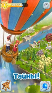 Land Of Legends 1.37.0. Скриншот 8