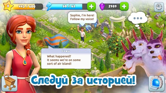 Land Of Legends 1.37.0. Скриншот 9
