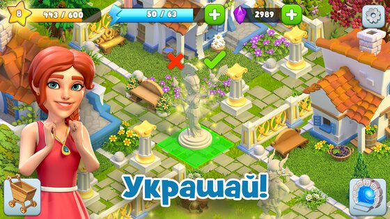 Land Of Legends 1.37.0. Скриншот 13