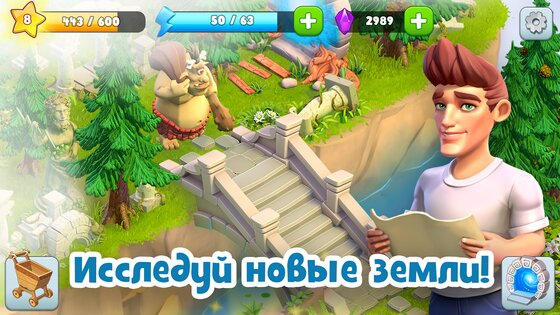 Land Of Legends 1.37.0. Скриншот 18