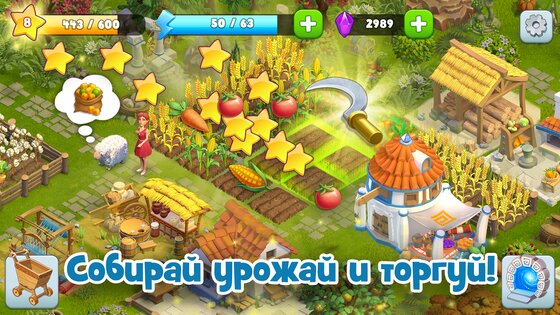Land Of Legends 1.37.0. Скриншот 19