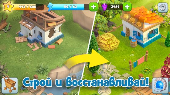 Land Of Legends 1.37.0. Скриншот 28