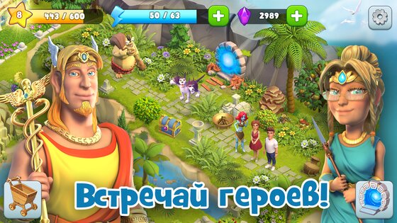 Land Of Legends 1.37.0. Скриншот 38