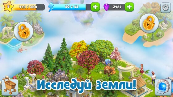 Land Of Legends 1.37.0. Скриншот 39