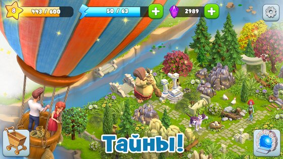Land Of Legends 1.37.0. Скриншот 40