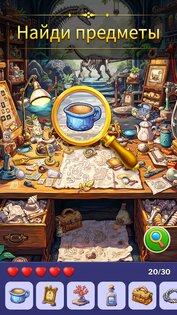 Игры с Поиском Предметов 1.34.0. Скриншот 1
