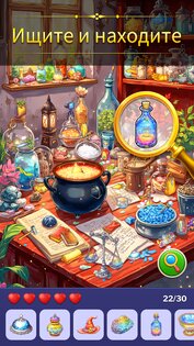 Игры с Поиском Предметов 1.34.0. Скриншот 2
