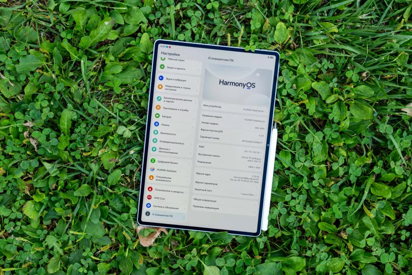 Ультратонкий планшет с камерой на 50 Мп: обзор HUAWEI MatePad Air 26 — Дизайн корпуса. 1
