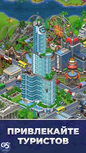 Virtual City Playground 1.22.201. Скриншот 2