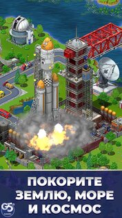 Virtual City Playground 1.22.201. Скриншот 3