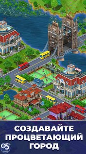 Virtual City Playground 1.22.201. Скриншот 5