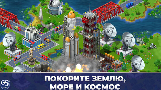 Virtual City Playground 1.22.201. Скриншот 8