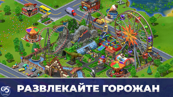 Virtual City Playground 1.22.201. Скриншот 9