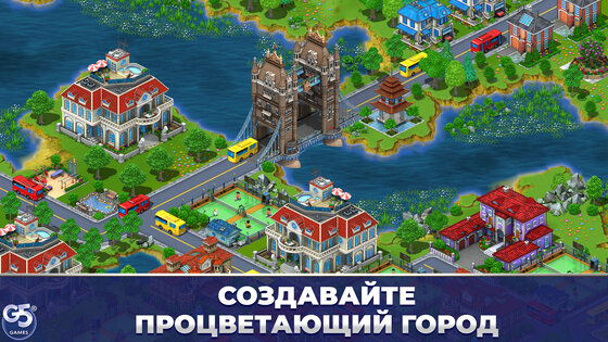 Virtual City Playground 1.22.201. Скриншот 10