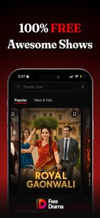 FreeDrama 6.0.0. Скриншот 1