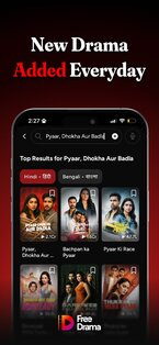 FreeDrama 6.0.0. Скриншот 5