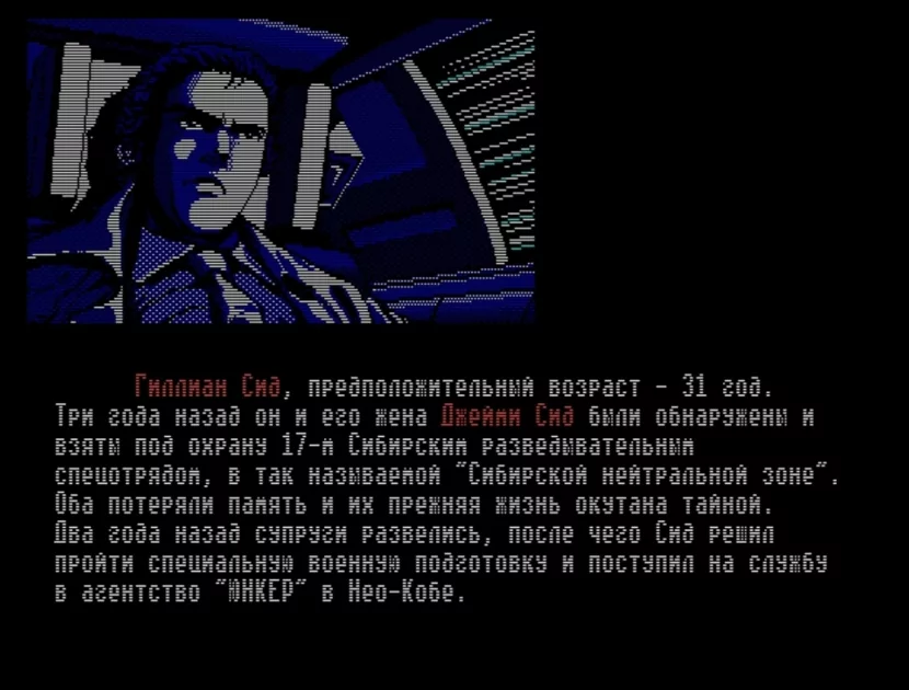 Вышел русский перевод Snatcher: киберпанк-хита от Хидэо Кодзимы