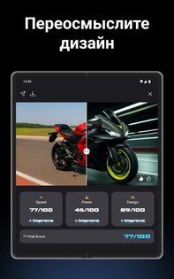 ModsTune – AI Car Designer 1.0.2. Скриншот 14