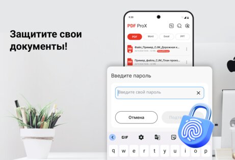 PDF-ридер и PDF-редактор 1.9.2. Скриншот 2