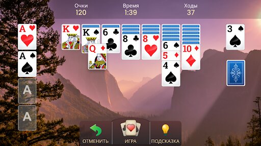 Пасьянс – классическая игра 2.9.0. Скриншот 1