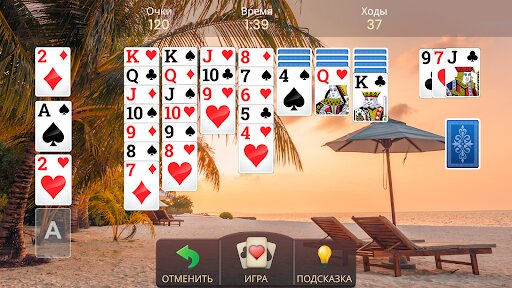 Пасьянс – классическая игра 2.9.0. Скриншот 2